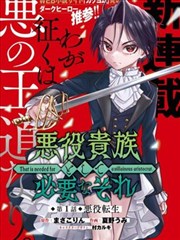 皆月漫画改编墨色黎明剧照
