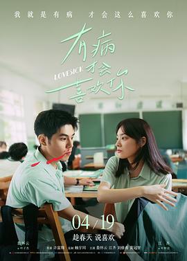 皆月电影在线播放沉默的证词海报
